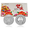 上海集藏 中国金币2016年贺岁银币福字币   单枚8克 卡币 带册