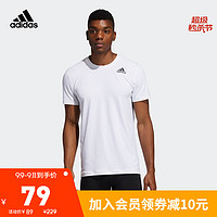 阿迪达斯官网 adidas TF SS 男装夏季训练运动短袖T恤GL9890 白色 A/XS(170/88A)