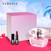 范思哲(VERSACE)晶钻香水口红套装礼盒（晶钻女士50ml+smiley口红+专属礼盒）节日礼物送女友香水女