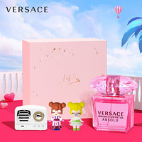 范思哲(VERSACE)粉钻高定礼盒（粉钻30ml+小音箱*1+钥匙扣*2）