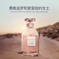COACH 梦想之旅 4.5ml