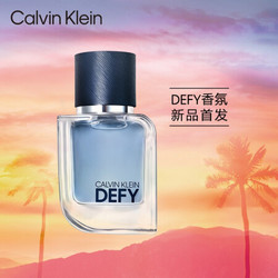 卡尔文·克莱恩 Calvin Klein 卡尔文克雷恩（Calvin Klein）CK defy肆意男士淡香水30ml