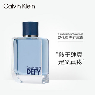 卡尔文·克莱恩 Calvin Klein defy肆意男士淡香水50ml