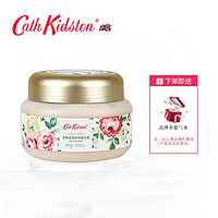 Cath Kidston 柔嫩清透身体磨砂膏  240g （赠 护手霜*1）