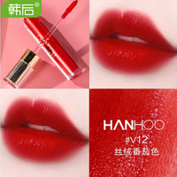 韩后唇釉丝绒雾镜面哑光口红品牌女学生党款素颜平价持久保湿显白斩男色唇膏 番茄色