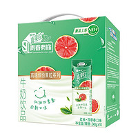 MENGNIU 蒙牛 真果粒 牛奶饮品 红柚四季春口味 240g*10盒