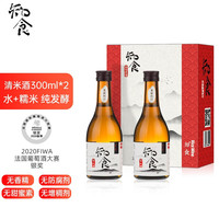 知食清米酒300ml*2瓶 低度微醺酒甜酒糯米酒6度国产佐餐清酒孝感米酒