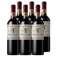 智利红酒原瓶进口 montes蒙特斯欧法系列梅洛干红葡萄酒750ml *6瓶整箱装