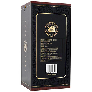 YINGBIN 迎宾 贵州迎宾酒 豪华版 53%vol 酱香型白酒 500ml*6瓶 整箱装