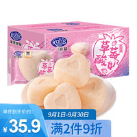 港荣蒸蛋糕 草莓酸奶味750g加送50g/箱 饼干蛋糕 营养早餐食品 戚风长崎蛋糕手撕面包口袋吐司 休闲零食小吃