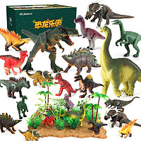 NUNUKIDS 纽奇 NUNUKIDS 纽奇 儿童恐龙模型玩具 恐龙乐园44件套