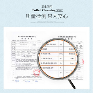 三仕达 卫浴用品清洁湿巾 80片*3盒