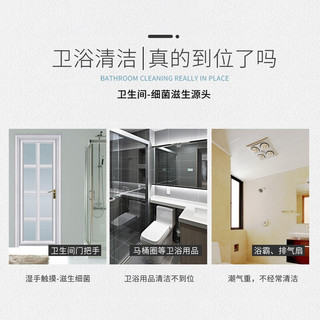三仕达 卫浴用品清洁湿巾 80片*3盒