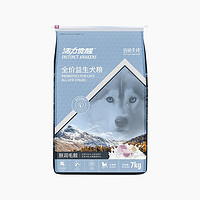 Pure&Natural 伯纳天纯 活力觉醒系列 肤润毛靓全犬全阶段狗粮 7kg