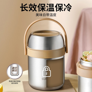 SUPOR 苏泊尔 魔法保温提锅•Q学生儿童保温饭盒 1.3L私享装 KF13AE10