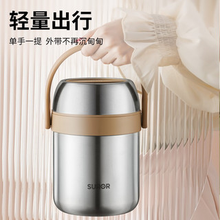 SUPOR 苏泊尔 魔法保温提锅•Q学生儿童保温饭盒 1.3L私享装 KF13AE10