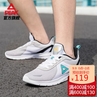 匹克（PEAK）轻逸跑鞋男夏季网面透气轻便舒适休闲百搭运动鞋 DH120187 淡灰 40