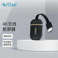 EZCast 高清无线投屏器4K手机连电视机投影仪HDMI音视频投屏传输器 Band1国际版