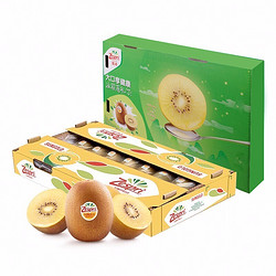 Zespri 佳沛 阳光金奇异果 超大16-18个 单果重约175-232g