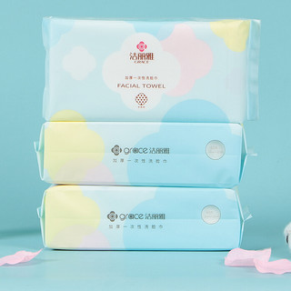GRACE 洁丽雅 MRJ186 加厚一次性洗脸巾 珍珠纹款 60抽*3包(20*20cm)