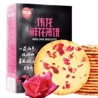 V-LOONG 伟龙 鲜花薄饼 180g