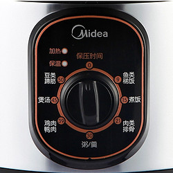 Midea 美的 MY-12CH402A 电压力锅 4L 拉丝银