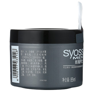 syoss 丝蕴 男士随意塑型哑光发蜡 85ml