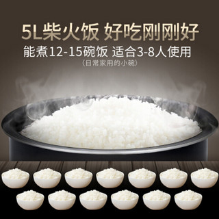 苏泊尔（SUPOR）电饭煲家用电饭锅球釜5L大容量多功能5升3-4-8人 CFXB50FC9133Q