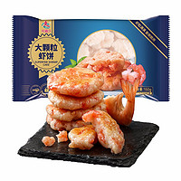 玖嘉久 大颗粒虾饼 150g