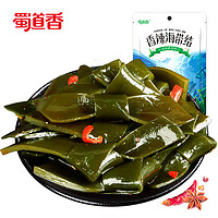 shudaoxiang 蜀道香 香辣海带结120g好吃的四川即开即食美食小吃零食