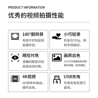 SONY 索尼 ILCE-6300/A6400 APS-C微单数码相机 Vlog视频 4k视频录制 搭配50mmf1.8镜头优惠套餐