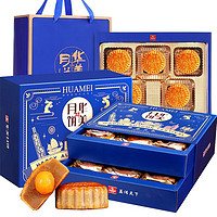 百亿补贴：Huamei 华美 维港月色月饼礼盒装 混合口味 720g