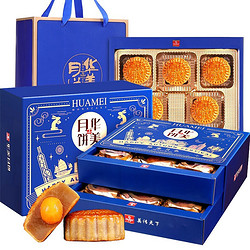 Huamei 华美 维港月色月饼礼盒装 混合口味 720g