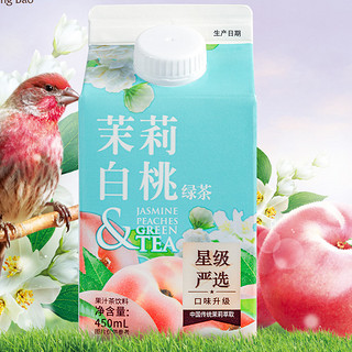 Cheng Bao 橙宝 茉莉白桃绿茶 450ml*8盒