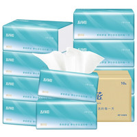 五月花抽纸柔软舒适纸巾面巾纸餐巾纸软抽120抽3层超市同规格 10包（促销整箱装）