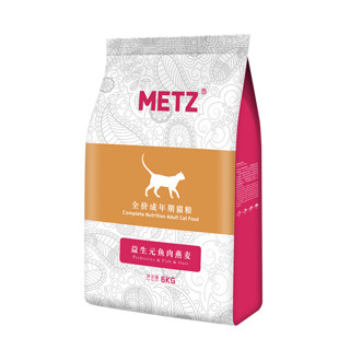 METZ/玫斯猫粮 益生元鱼肉配方 幼猫成猫全阶段猫粮 鱼肉燕麦配方成猫粮6kg