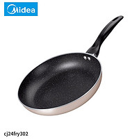 美的（Midea）麦饭石平底不粘锅 家用炒菜锅煎蛋电磁炉小煎锅燃气灶适用 MP-CJ24Fry302 金色明火专用