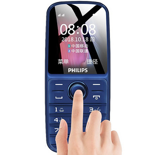 PHILIPS 飞利浦 E109 电信版 2G手机 深海蓝