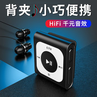 锐族 X66 蓝牙MP3播放器 黑色 16GB