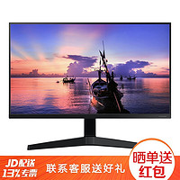 三星（SAMSUNG）27英寸75HZ游戏IPS家用办公可壁挂显示器 F27T350FHC