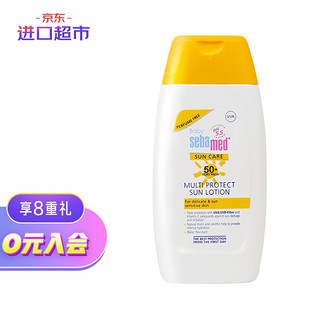 进口超市德国施巴(Sebamed)婴儿防晒乳SPF50+(无香型)PA++++儿童宝宝户外防晒霜200ml防水防汗隔离紫外线