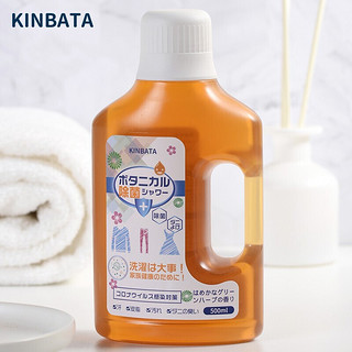 KINBATA 日本衣物除菌剂家用衣服被套抑菌液除螨清洁除菌液500ML 500ml*1瓶