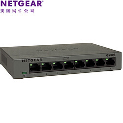 NETGEAR 美国网件 GS308全千兆8口以太网高速网络交换机1000M端口