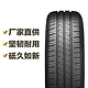 GOOD YEAR 固特异 轮胎 久乘 Assurance Duraplus 2 185/60R15 84H