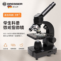 BRESSER 宝视德 德国BRESSER 1600倍 显微镜学生专用 显微镜标配+高清教学标本100片