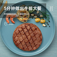 小牛凯西菲力牛排80g*10片