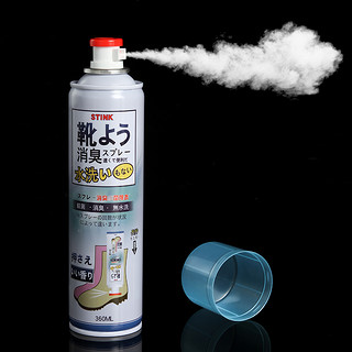 STINK 鞋袜除臭喷雾 360ml