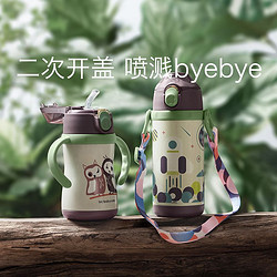 babycare 儿童保温杯带吸管防摔外出携带宝宝喝水杯子婴儿保温水壶