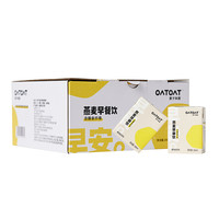 oatoat 燕麦早餐饮 200ml*12盒
