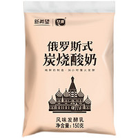 新希望 琴牌 俄式炭烧酸奶 150g*10袋